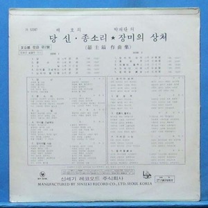 진선미화원 이미지