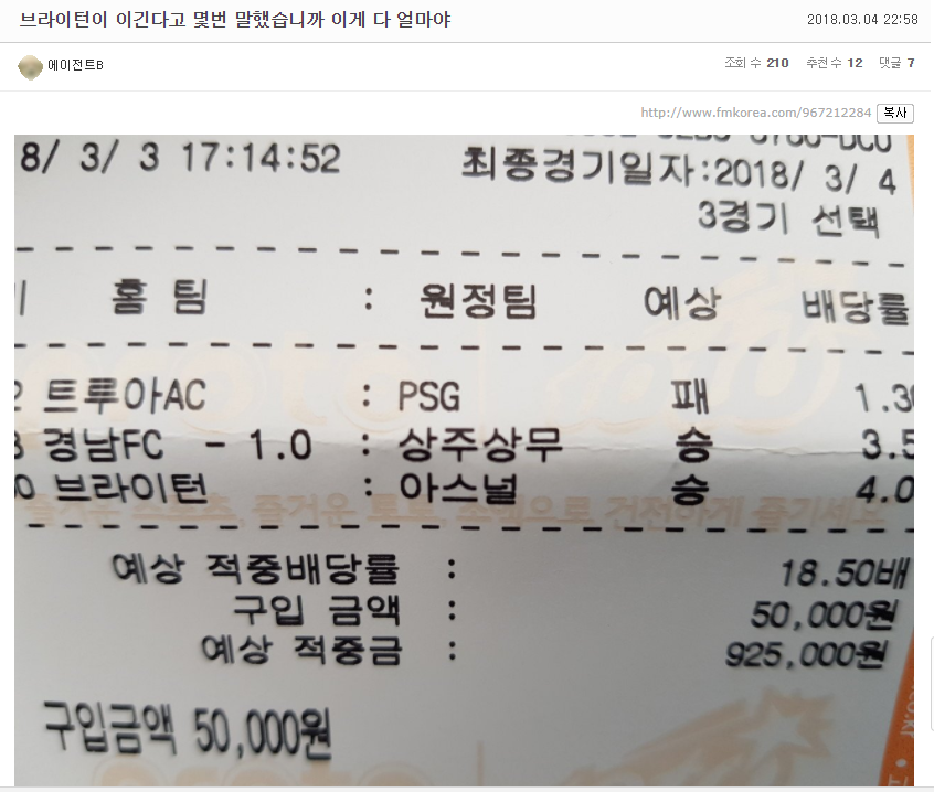 부러운 펨코인 | 인스티즈