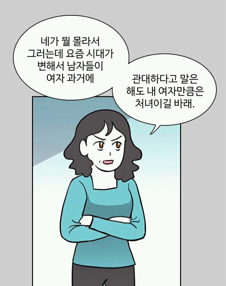 오늘자 속터지는 웹툰(고구마주의) | 인스티즈
