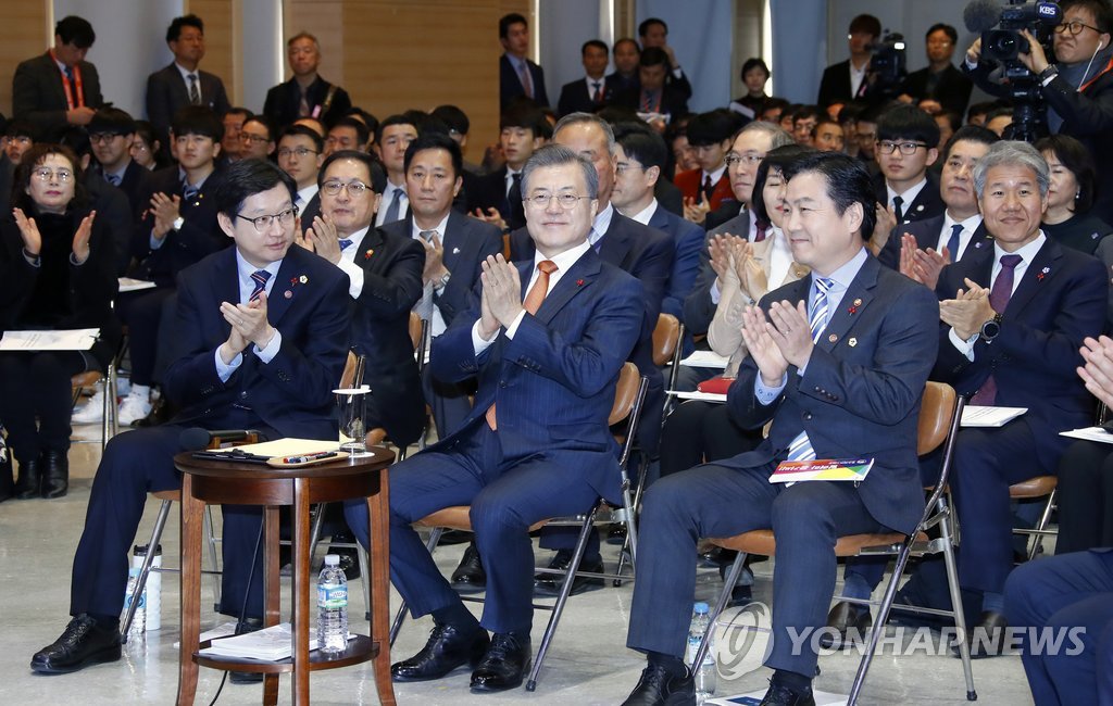 문재인 대통령 경남방문 현장사진 | 인스티즈