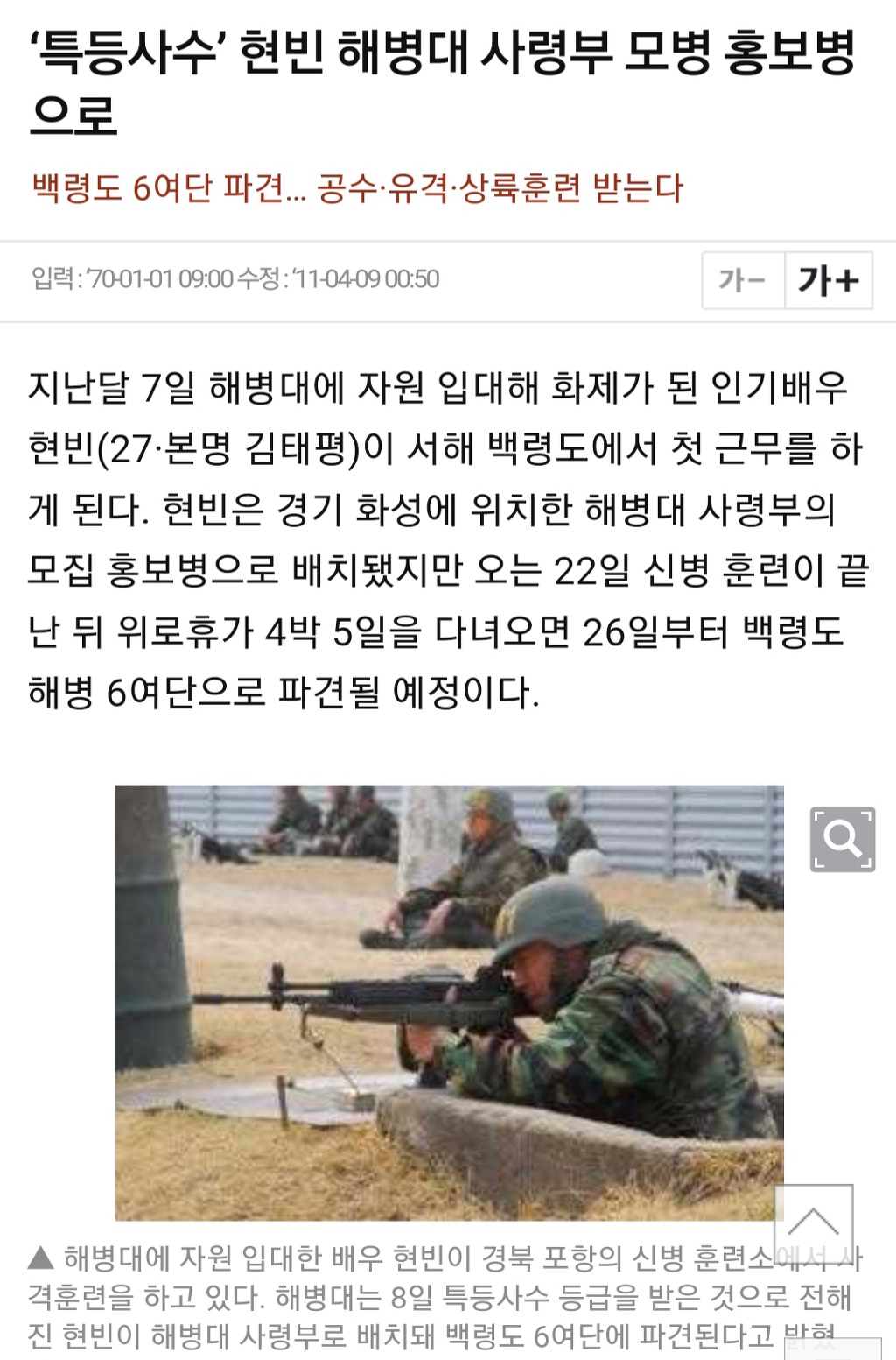 알함브라 궁전의 추억 사격씬의 개연성 | 인스티즈