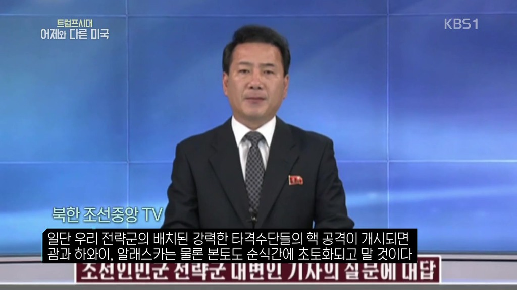 트럼프랑 정은이 미쳐 날뛰던 시절 | 인스티즈