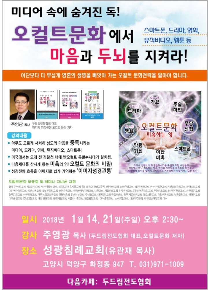 두뇌와마음 이미지