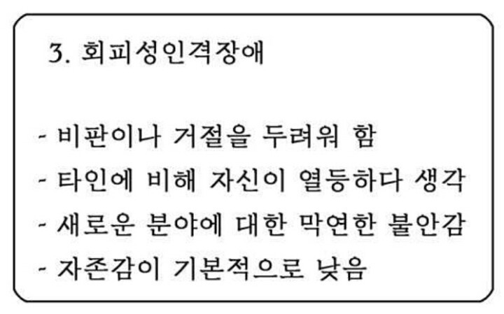 살다 보면 주위에서 볼 수 있는 성격들 | 인스티즈