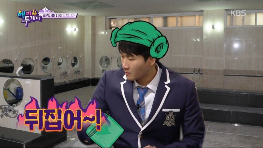 브라질리언 왁싱 하고 대중목욕탕 간 연예인 | 인스티즈