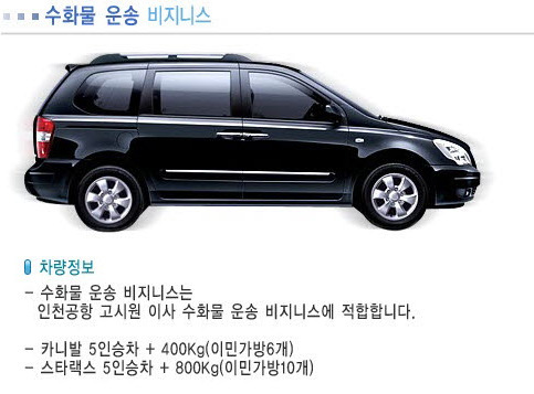 개인화물9 이미지