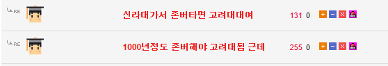 고려대 가는 방법 | 인스티즈