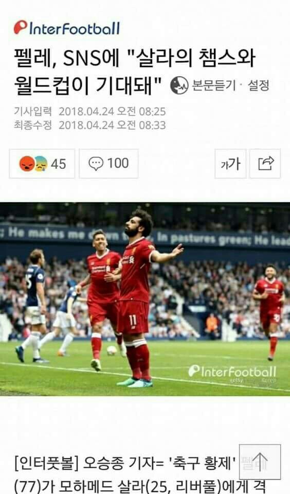 클래스는 영원하다 | 인스티즈