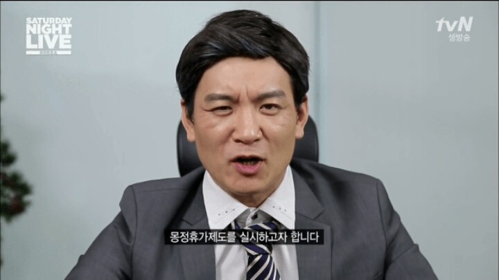 SNL 몽정휴가제도.jpg | 인스티즈