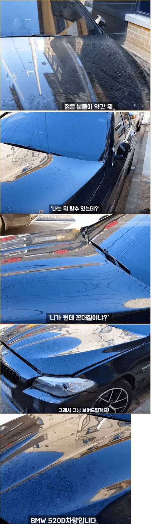월수입 200이 중고외제차 사면 벌어지는 일.jpg | 인스티즈