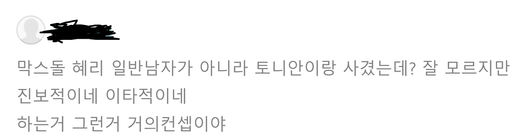 트와이스 다현씨는 내가 고백해도 받아줄꺼 같음 | 인스티즈