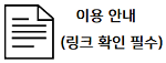(주)부성2공장 이미지