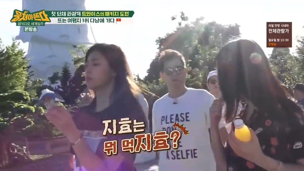 [뭉쳐야뜬다] 트둥이들 앞에서 신조어 쓰려고 노력하는 아재들 ㅋㅋ | 인스티즈