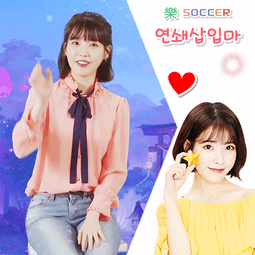 스냅백 쓰고 먹방 찍는 아이유.gif | 인스티즈
