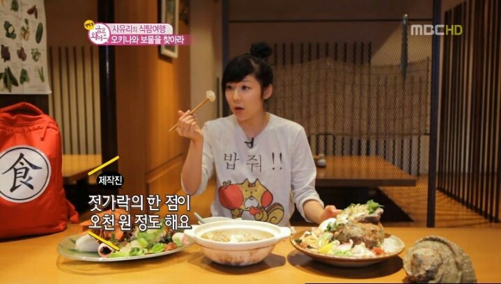 사유리 맛프로 하던 시절 분량 뽑는방식 | 인스티즈