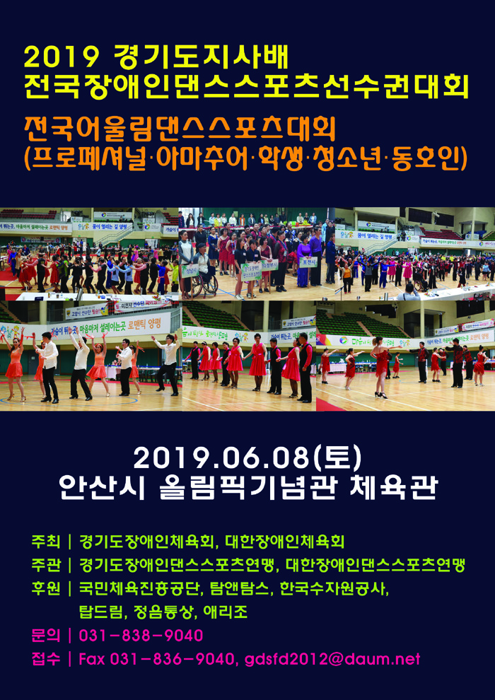 조아라댄스 이미지