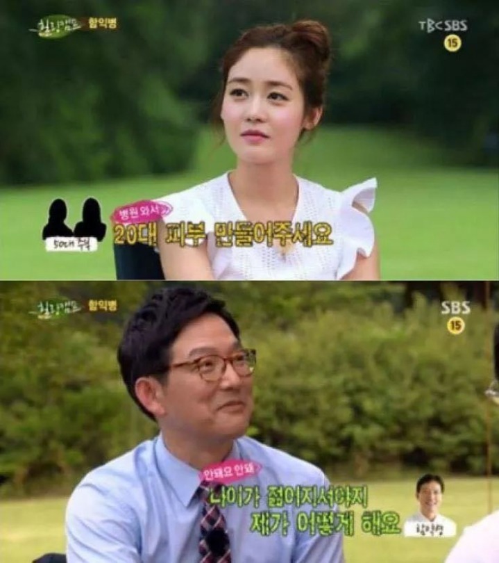 피부 좋아지는법 | 인스티즈