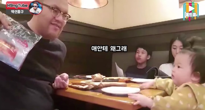 결혼 일찍한거 후회안한다는 BJ홍구 | 인스티즈