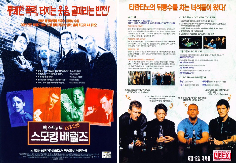 말그대로 게 재미있는 영화..jpg | 인스티즈