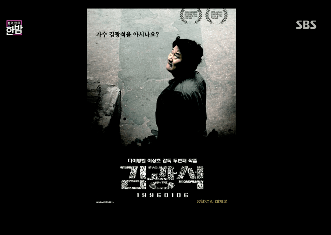 故김광석 죽음에 대한 의문 | 인스티즈