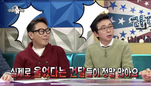 [라디오스타] 사생팬이 아닌 사생 건달이 있었던 캔 배기성.jpg | 인스티즈