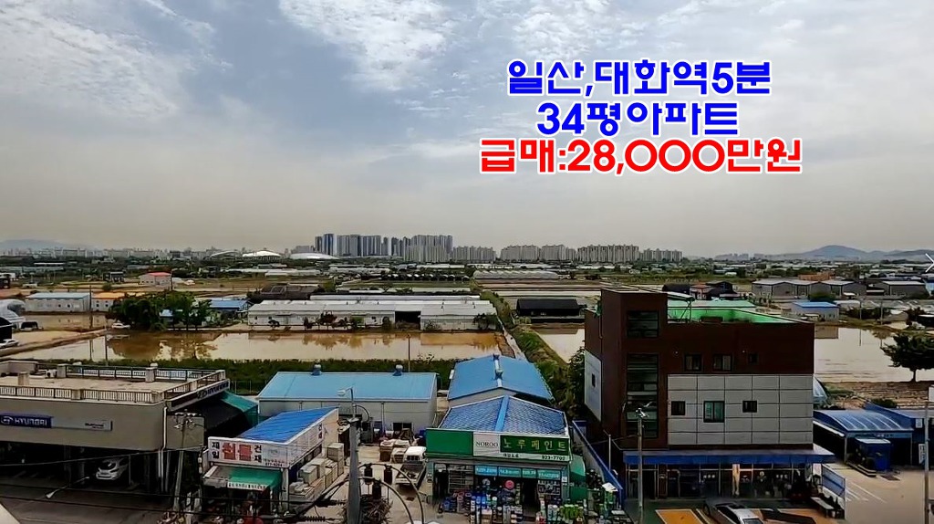 벽산홈마트 이미지
