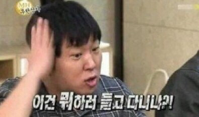 절친들이랑 카톡에서 쓰기좋은 짤방 | 인스티즈