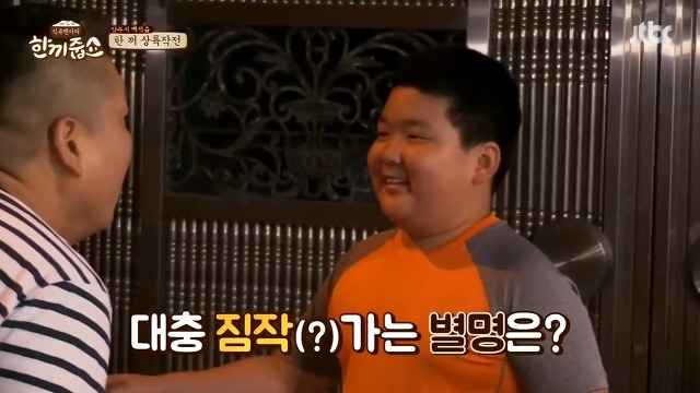 방송중에 아들을 만난 강호동.jpg | 인스티즈