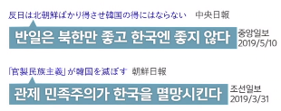 정말 한결같은 정체성을 가지고 있는 조선일보의 행적들 정리.jpg | 인스티즈