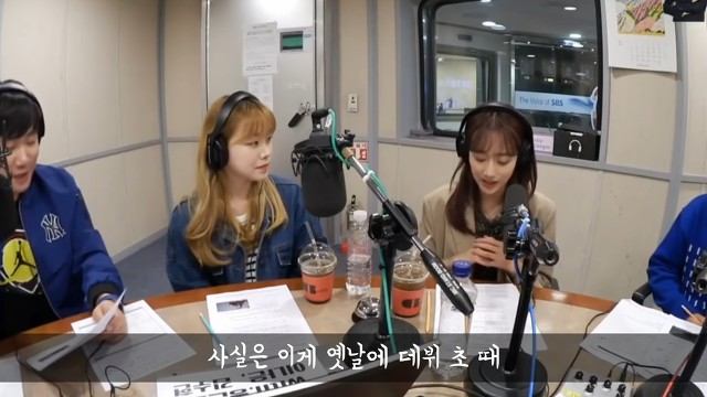 레전드 짤 해명하는 나은 | 인스티즈