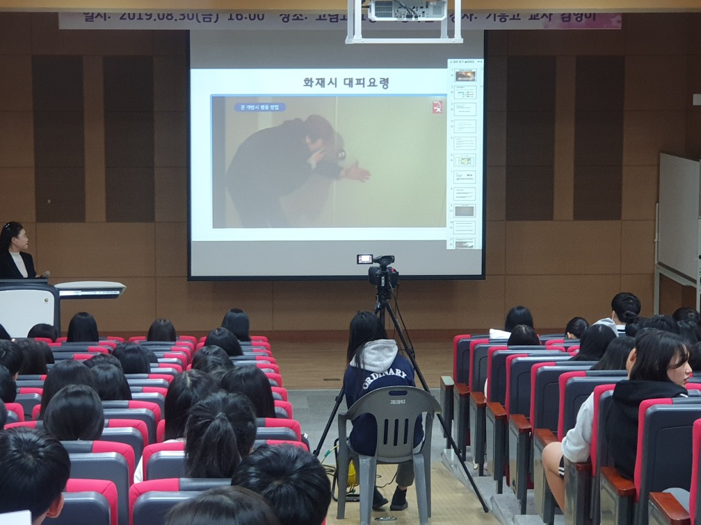 고림교육 이미지