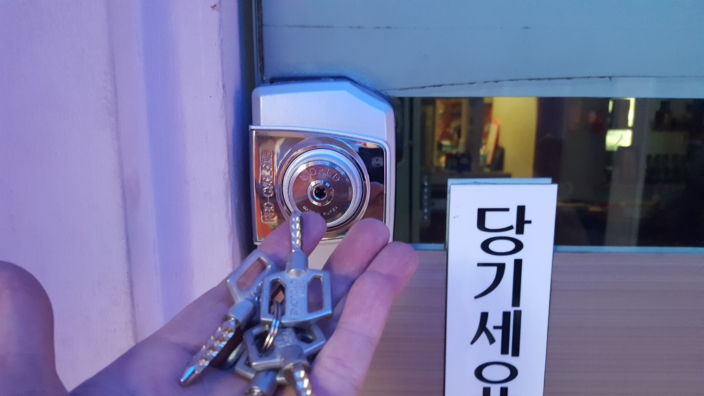 문가요주점 이미지