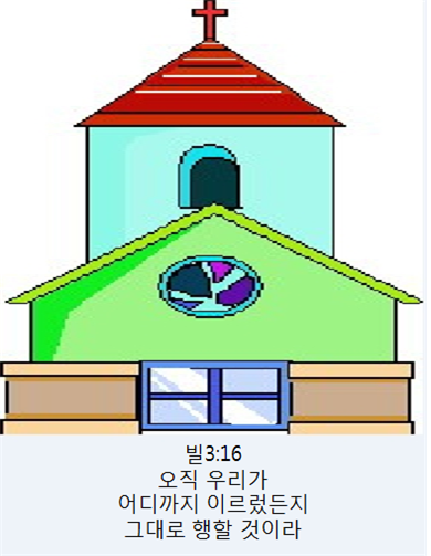 생수의강 이미지