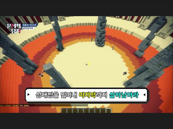 [문제적남자] 10대들의 대통령 도티(feat.게임하면서문제푼날) | 인스티즈