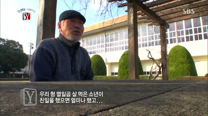 17세 소년 박동훈 그는 왜 자살특공대가 되었나 | 인스티즈