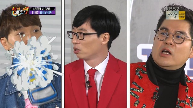 유재석이 결혼한 이유 | 인스티즈