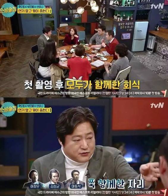 곽도원의 연기를 보고 최민식이 한 말 | 인스티즈