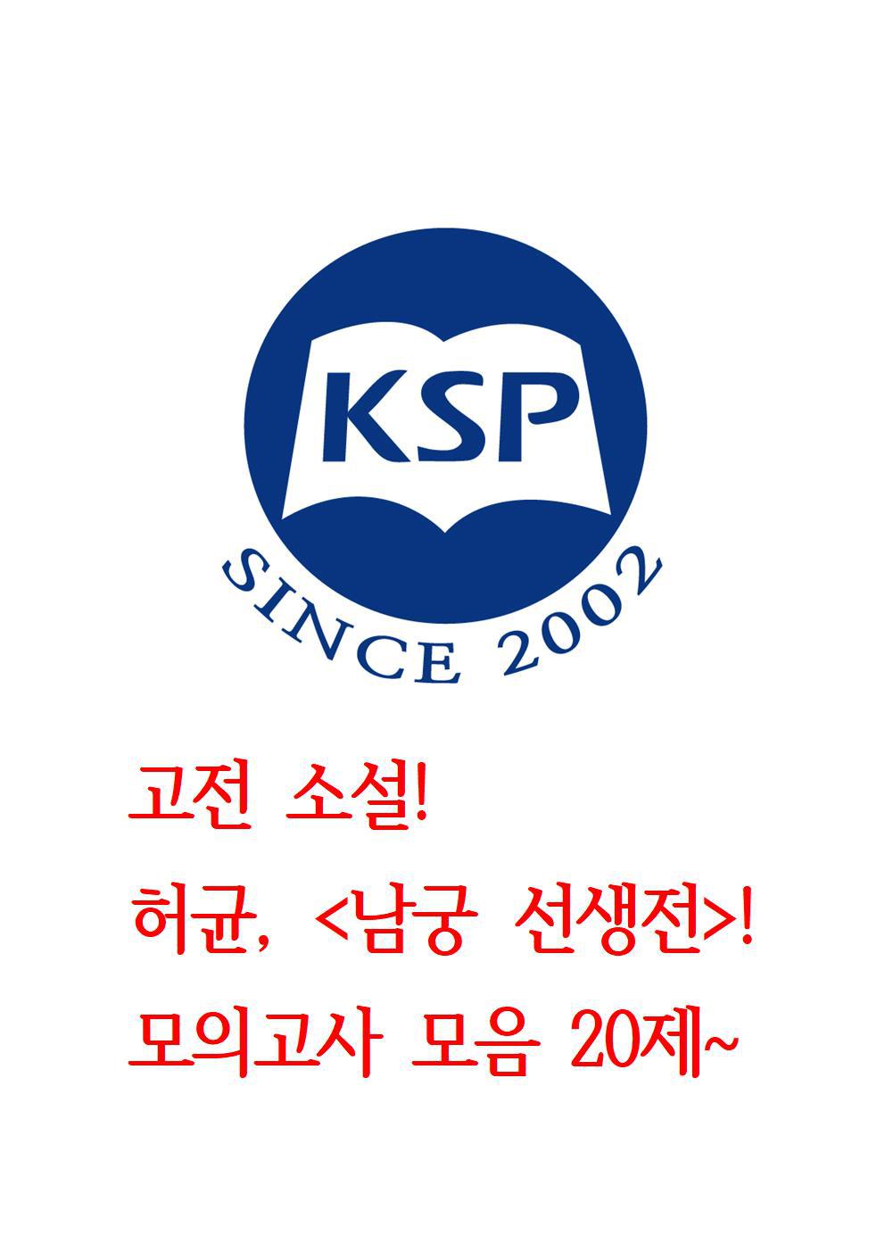 남궁 이미지