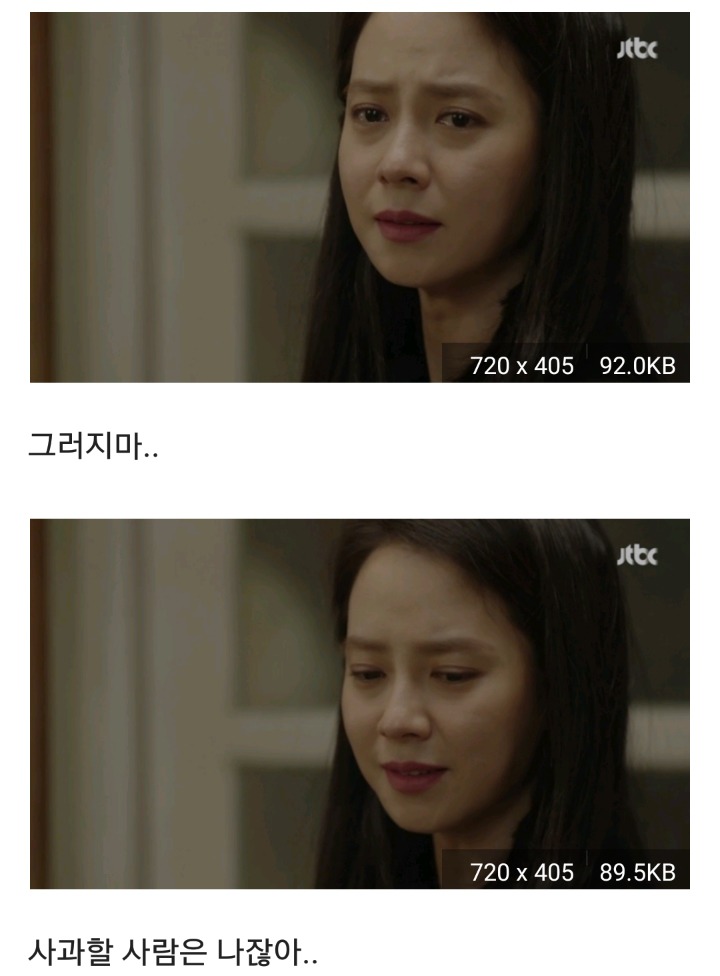 [이아바] 단 한번이라도 바람을 피면 안된다는 걸 보여준 장면 | 인스티즈