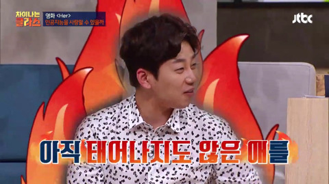 유아인 비판하는 칼럼 리트윗한 정재승 교수의 인권감수성 수준.jpg | 인스티즈