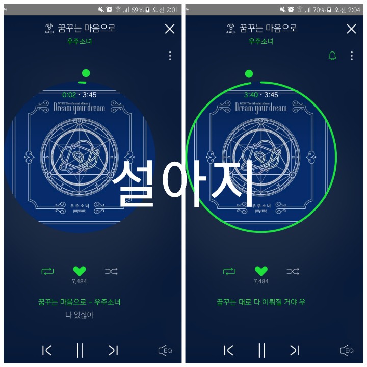 멜롬 이미지