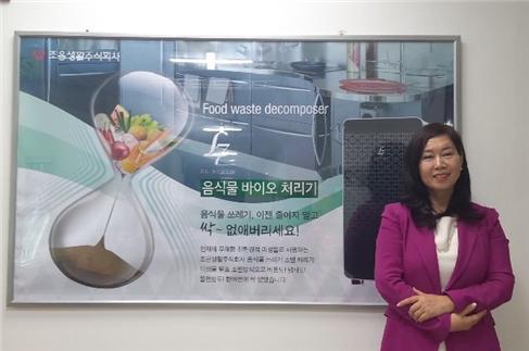 주식회사 조은 이미지