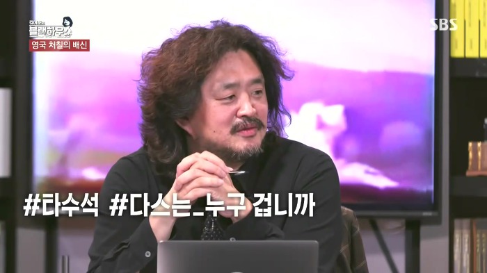 타일러에게 다스는 누구 건지 물어본 김어준 | 인스티즈