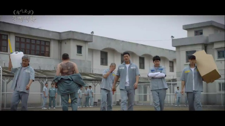 슬기로운 감빵생활 제혁이한테 충성하는똘마니 | 인스티즈