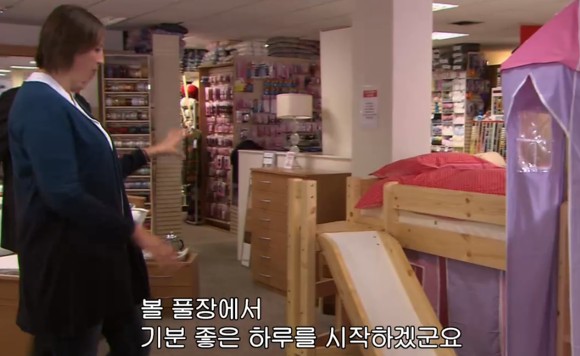 [미란다] 아니 내가 침대를 사러갔는데 말이야.. | 인스티즈