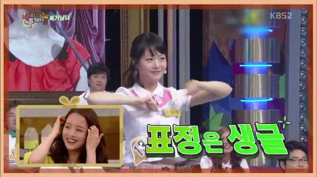 여적여 시전하다 실패한 조세호 | 인스티즈