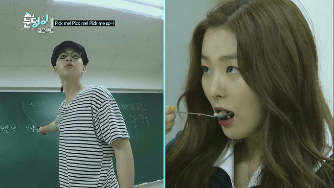 레드벨벳의 몰래 도시락 까먹기.jpgif | 인스티즈