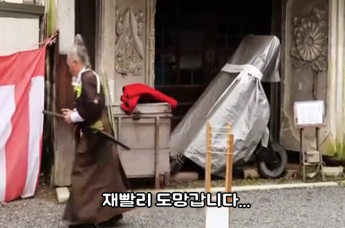 일본도의 명인이 알려주는 싸움방법 | 인스티즈