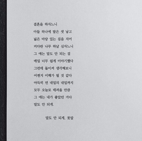 이별한 사람들에게 | 인스티즈
