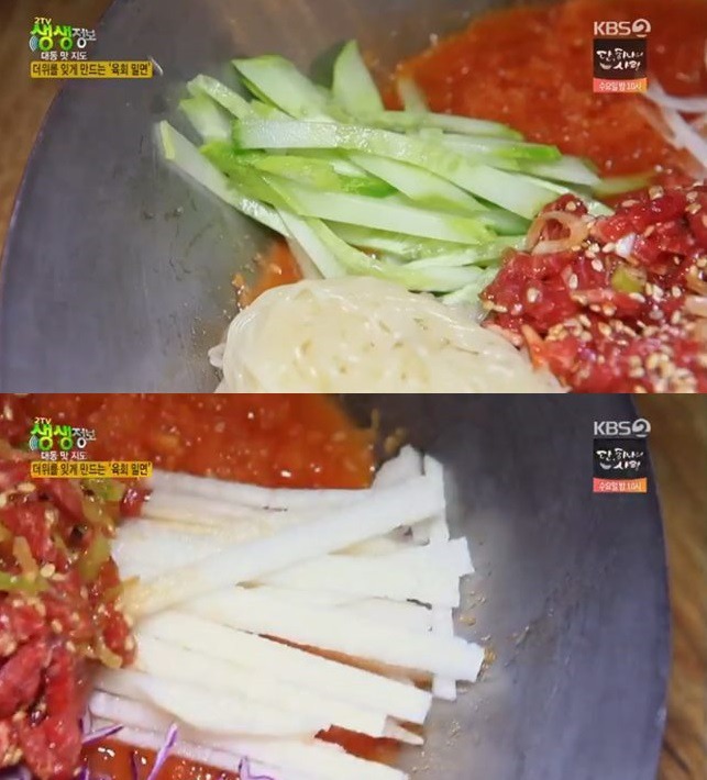 오직밀면 이미지